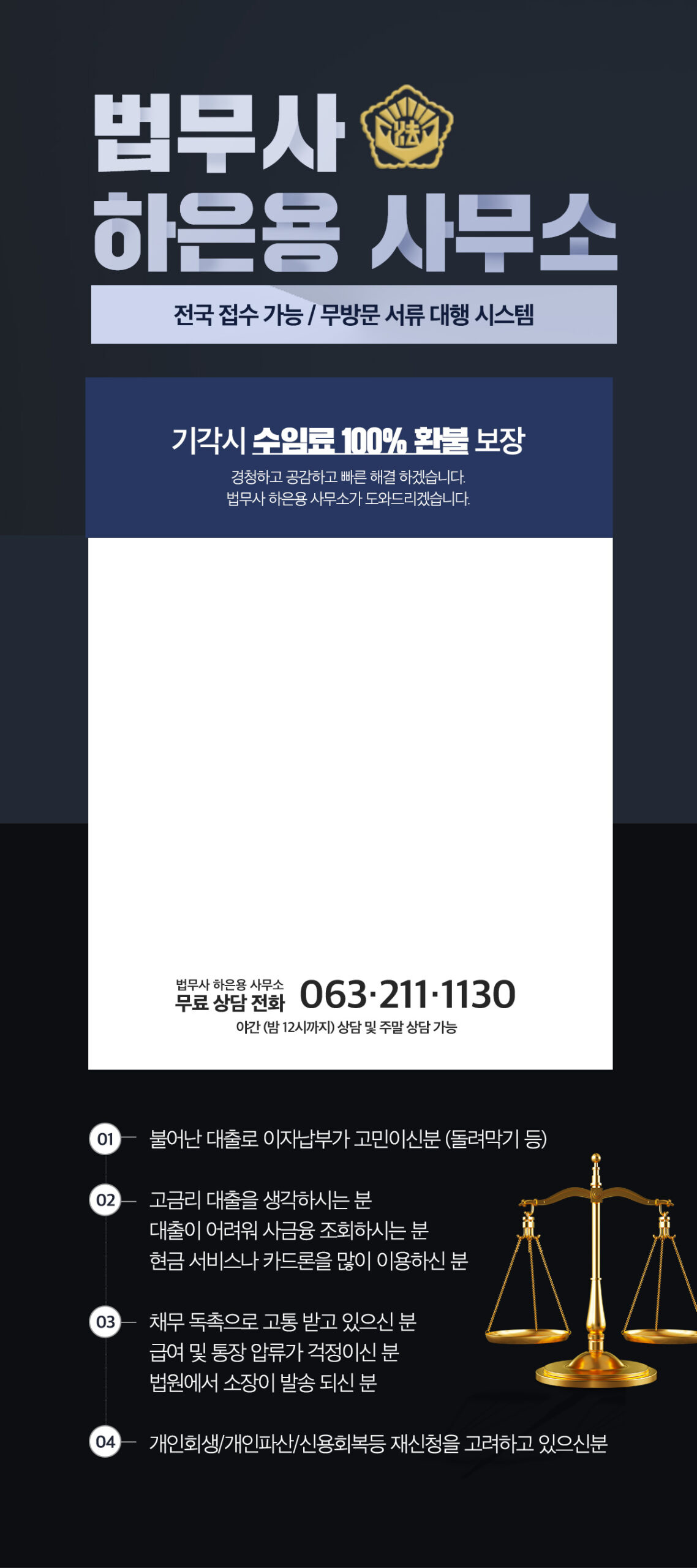 Image module